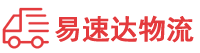 长沙到西昌市物流公司